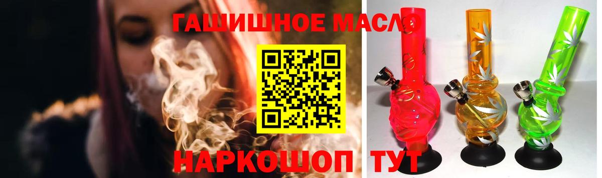 Амфетамин Магадан